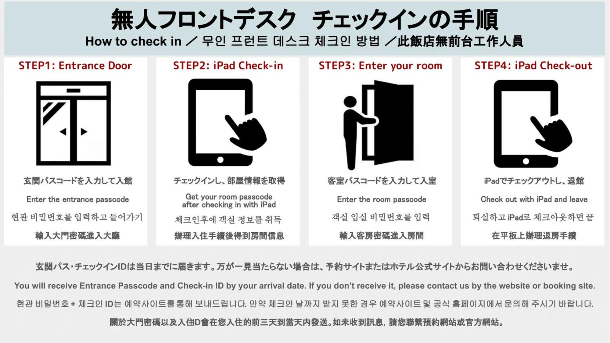 Hotel Ninestates Hakata Fukuoka  Bagian luar foto